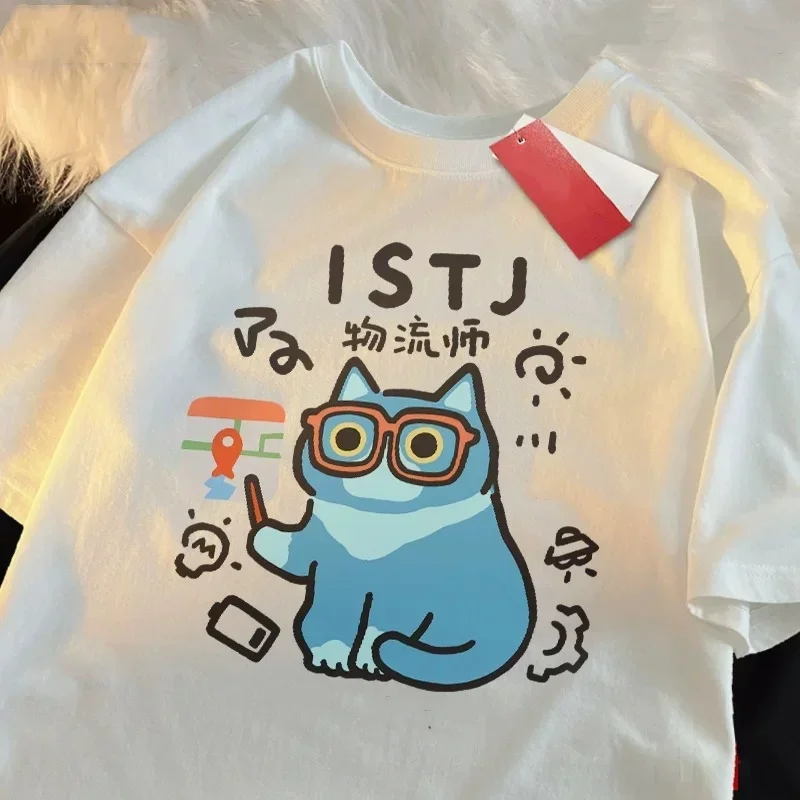MBTI Kaus Lengan Pendek Pria W - Fashion Street Cat ulasan dan harga